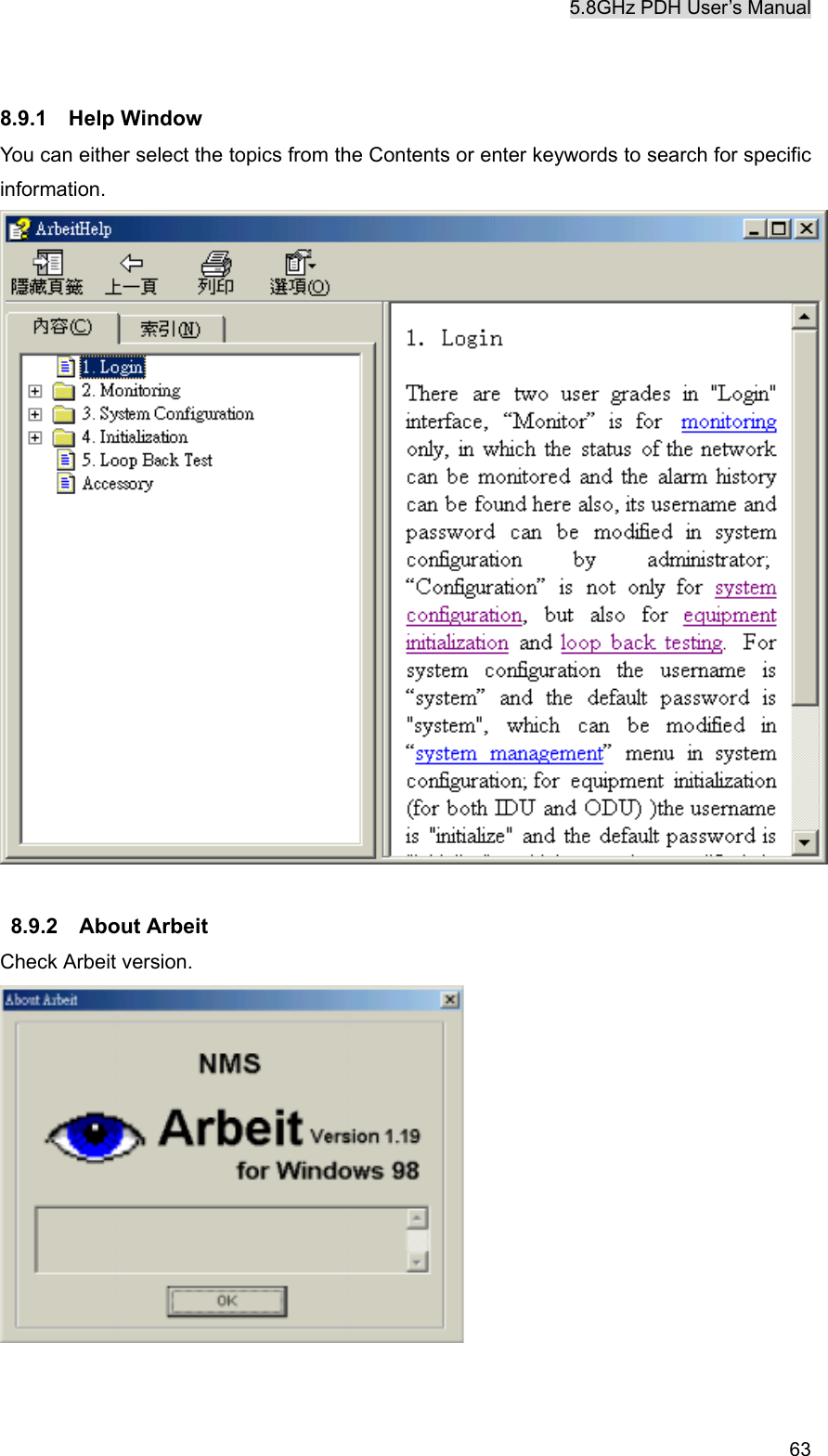 5.8GHz PDH User&rsquo;s Manual   63 8.9.1  Help Window You can either select the topics from the Contents or enter keywords to search for specific information.                      8.9.2  About Arbeit Check Arbeit version.   