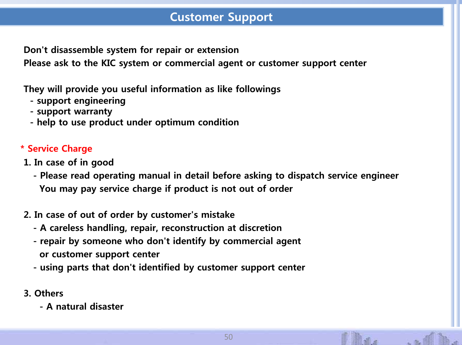 %WUVQOGT5WRRQTV&amp;QPVFKUCUUGODNGU[UVGOHQTTGRCKTQTGZVGPUKQP2NGCUGCUMVQVJG-+%U[UVGOQTEQOOGTEKCNCIGPVQTEWUVQOGTUWRRQTVEGPVGT6JG[YKNNRTQXKFG[QWWUGHWNKPHQTOCVKQPCUNKMGHQNNQYKPIU UWRRQTVGPIKPGGTKPI UWRRQTVYCTTCPV[ JGNRVQWUGRTQFWEVWPFGTQRVKOWOEQPFKVKQP5GTXKEG%JCTIG+PECUGQHKPIQQF 2NGCUGTGCFQRGTCVKPIOCPWCNKPFGVCKNDGHQTGCUMKPIVQFKURCVEJUGTXKEGGPIKPGGT;QWOC[RC[UGTXKEGEJCTIGKHRTQFWEVKUPQVQWVQHQTFGT+PECUGQHQWVQHQTFGTD[EWUVQOGTUOKUVCMG #ECTGNGUUJCPFNKPITGRCKTTGEQPUVTWEVKQPCVFKUETGVKQP TGRCKTD[UQOGQPGYJQFQPVKFGPVKH[D[EQOOGTEKCNCIGPVQTEWUVQOGTUWRRQTVEGPVGT WUKPIRCTVUVJCVFQPVKFGPVKHKGFD[EWUVQOGTUWRRQTVEGPVGT1VJGTU #PCVWTCNFKUCUVGT