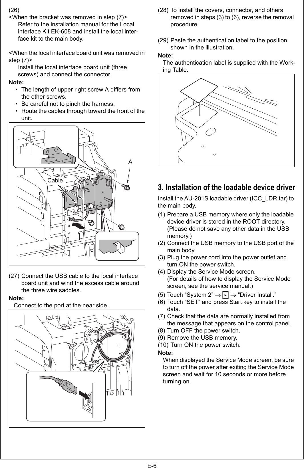 KONICA MINOLTA A09N2 Authentication Unit User Manual Installation manual