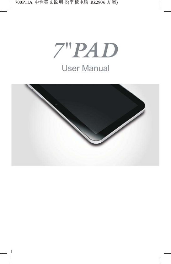 700P11A  Ёᗻ㣅 ᭛䇈 ᯢк(ᑇ ᵓ⬉㛥 Rk2906 ᮍḜ)