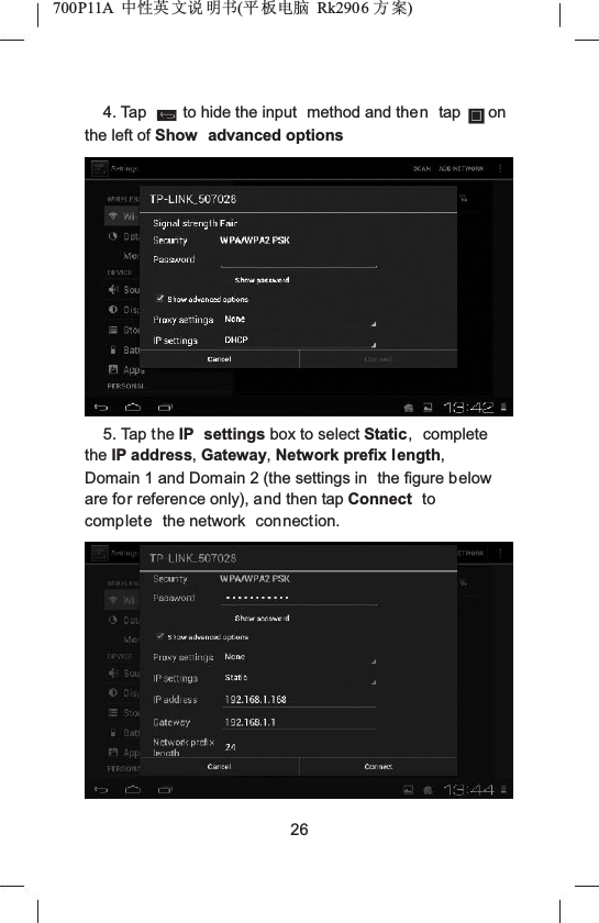 700P11A  Ёᗻ㣅 ᭛䇈 ᯢк(ᑇ ᵓ⬉㛥 Rk2906 ᮍḜ)4. Tap to hide the input  method and then tap on the left of Show advanced options5. Tap t he IP settings box to select Static, complete the IP address,Gateway,Network prefix length,Domain 1 and Domain 2 (the settings in  the figure beloware for reference only), and then tap Connect tocomplete the network  connection.26