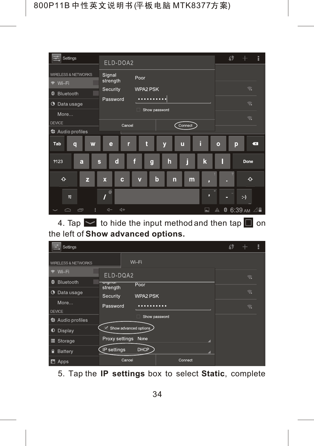 4. Tap        to hide the input method and then tap      on the left of Show advanced options.5. Tap the IP settings box to select Static, complete 34800P11B ( MTK8377 )