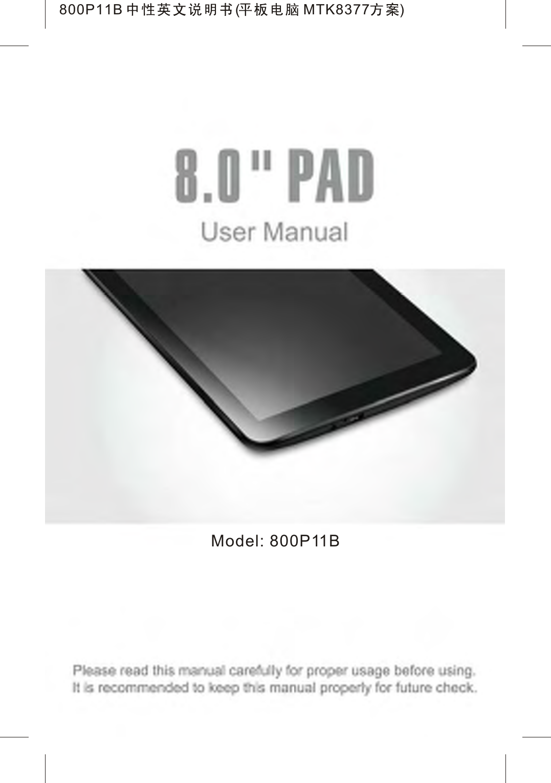 Model: 800P11B800P11B ( MTK8377 )