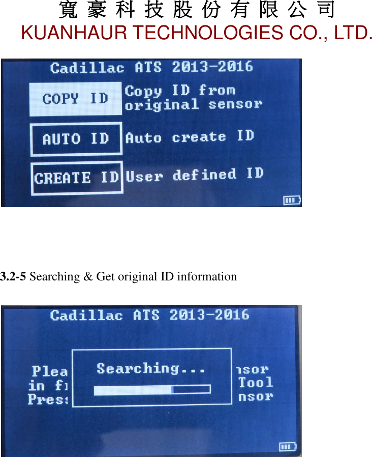 寬 豪 科 技 股 份 有 限 公 司       KUANHAUR TECHNOLOGIES CO., LTD.   11     3.2-5 Searching &amp; Get original ID information                   