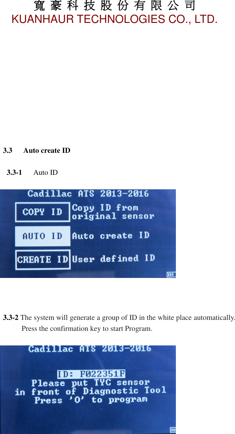 寬 豪 科 技 股 份 有 限 公 司       KUANHAUR TECHNOLOGIES CO., LTD.   12            3.3      Auto create ID     3.3-1   Auto ID          3.3-2 The system will generate a group of ID in the white place automatically. Press the confirmation key to start Program.    