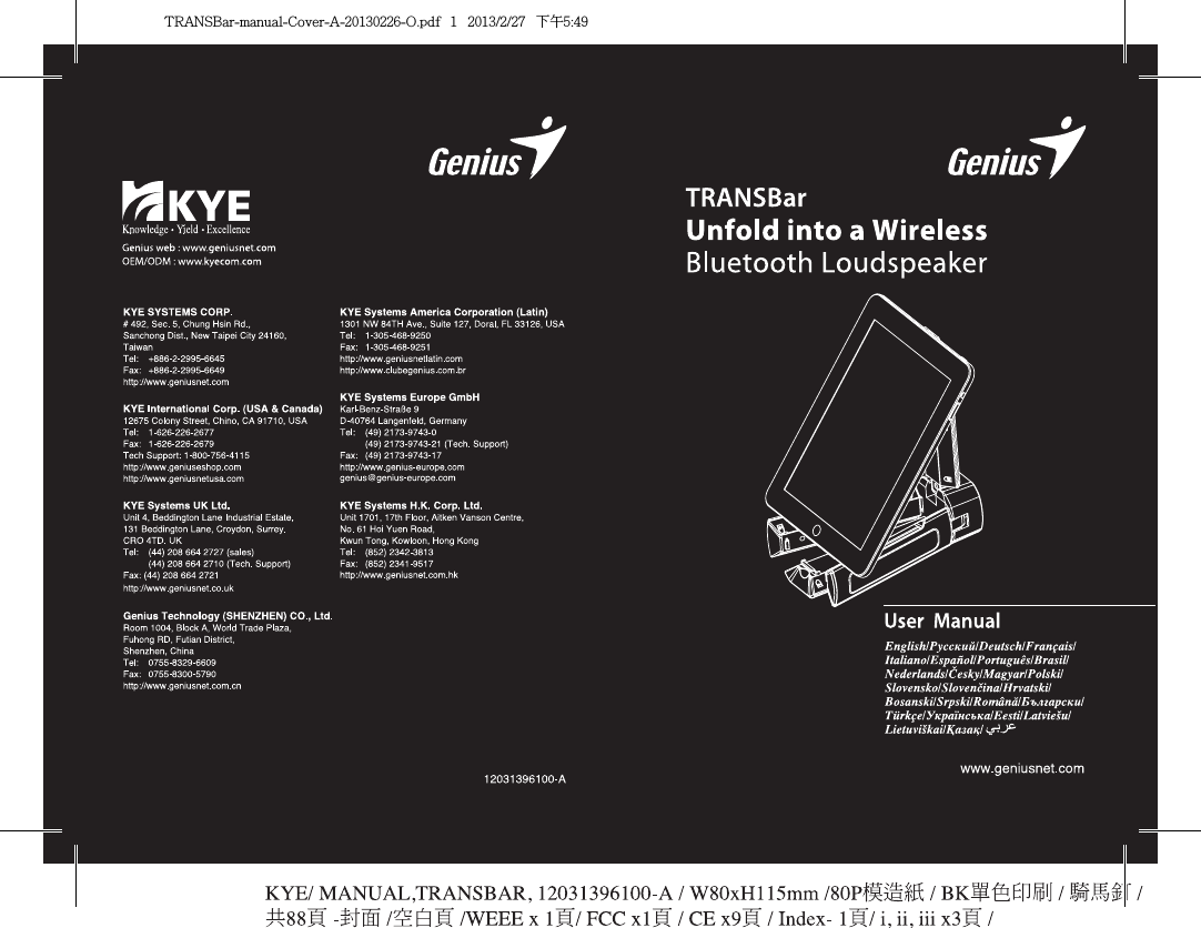 TRANSBar-manual-Cover-A-20130226-O.pdf   1   2013/2/27   下午5:49