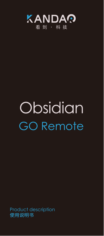 GO RemoteProduct description使用说明书