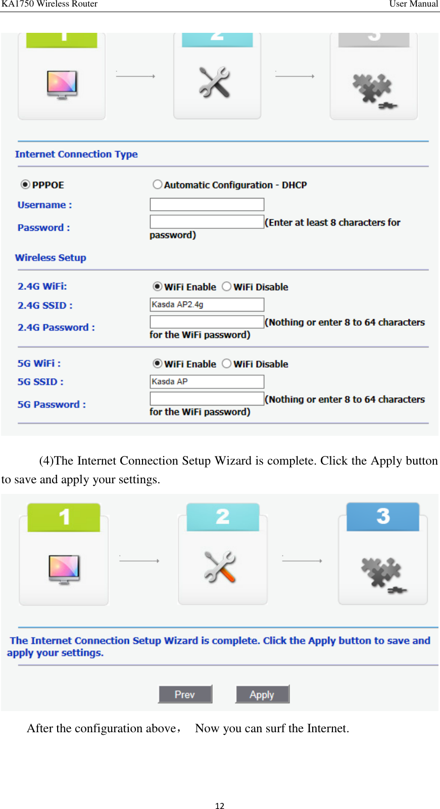 KA1750 Wireless Router       User Manual 12  (4)The Internet Connection Setup Wizard is complete. Click the Apply button to save and apply your settings.    After the configuration above，  Now you can surf the Internet. 