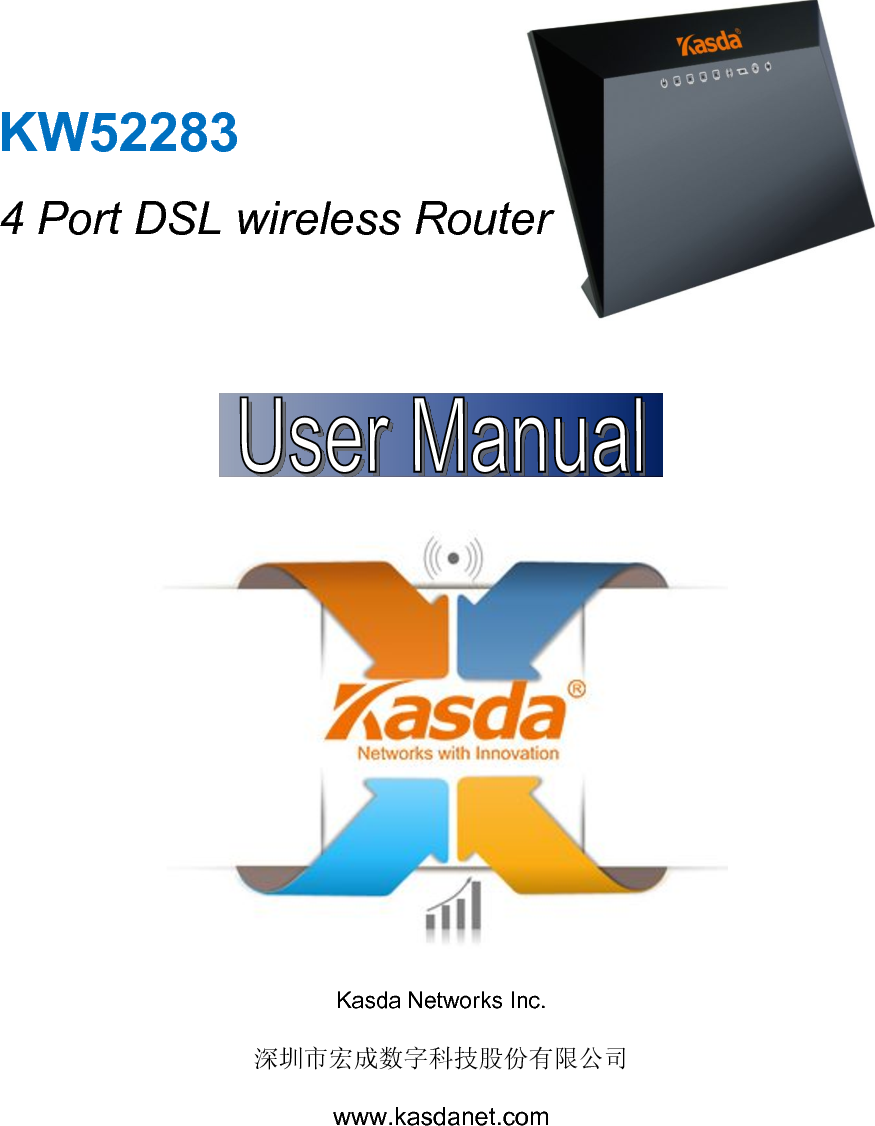 KW522834 Port DSL wireless RouterKasda Networks Inc.深圳市宏成数字科技股份有限公司www.kasdanet.com