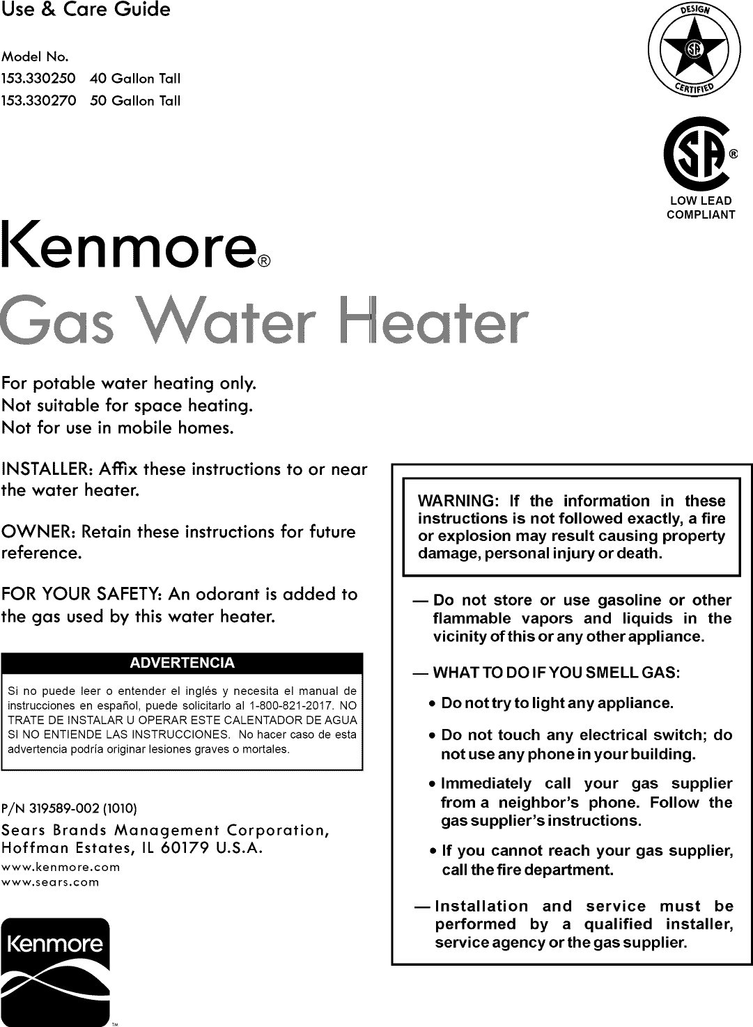 kenmore-153330250-user-manual-gas-water-heater-manuals-and-guides-1011609l