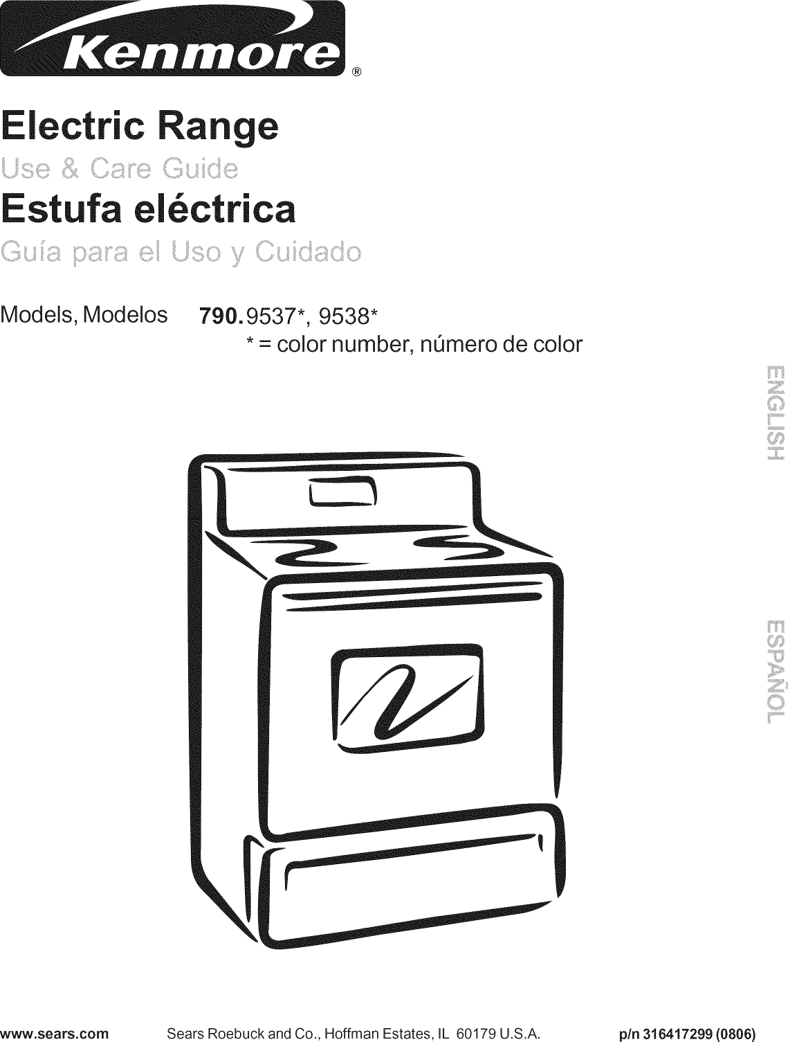 Kenmore Elite Stove Manual Troubleshooting