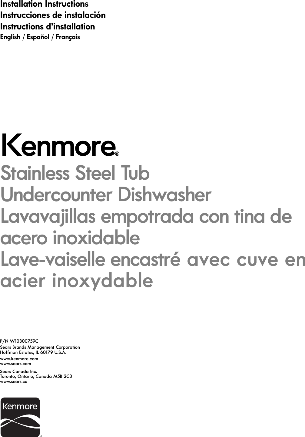 Kenmore Elite 24 Built In Dishwasher Bisque Energy Star Installation Guide W10300759C