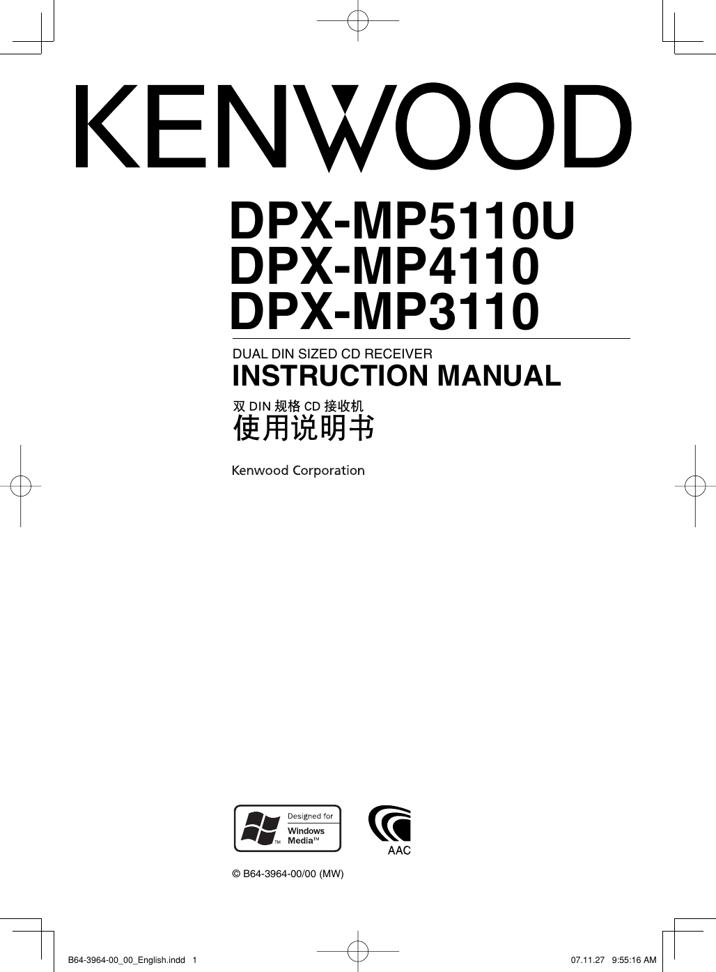 Kenwood DPX MP5110U B64 3964 00_00_English User Manual To The 331b99d6