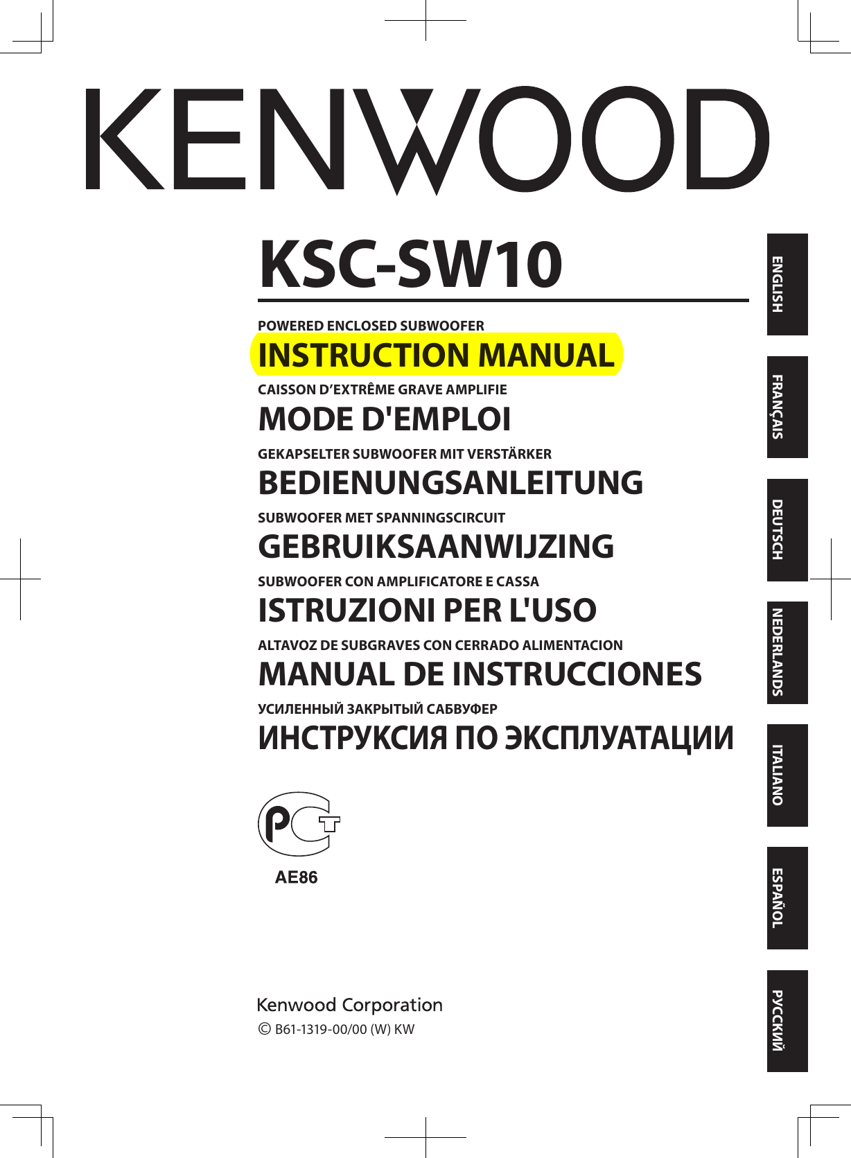 Page 1 of 9 - Kenwood KSC-SW10 User Manual  To The 49fc1589-be59-4cf8-8e18-7ada68ddaabf