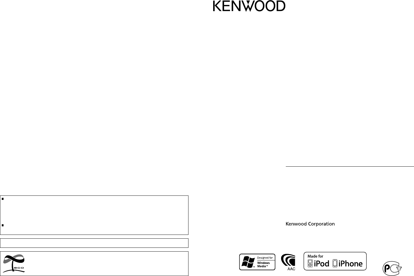 Kenwood Kdc 4051Ug Users Manual 4251URY Car Radio OWNER'S Operating  Instructions User