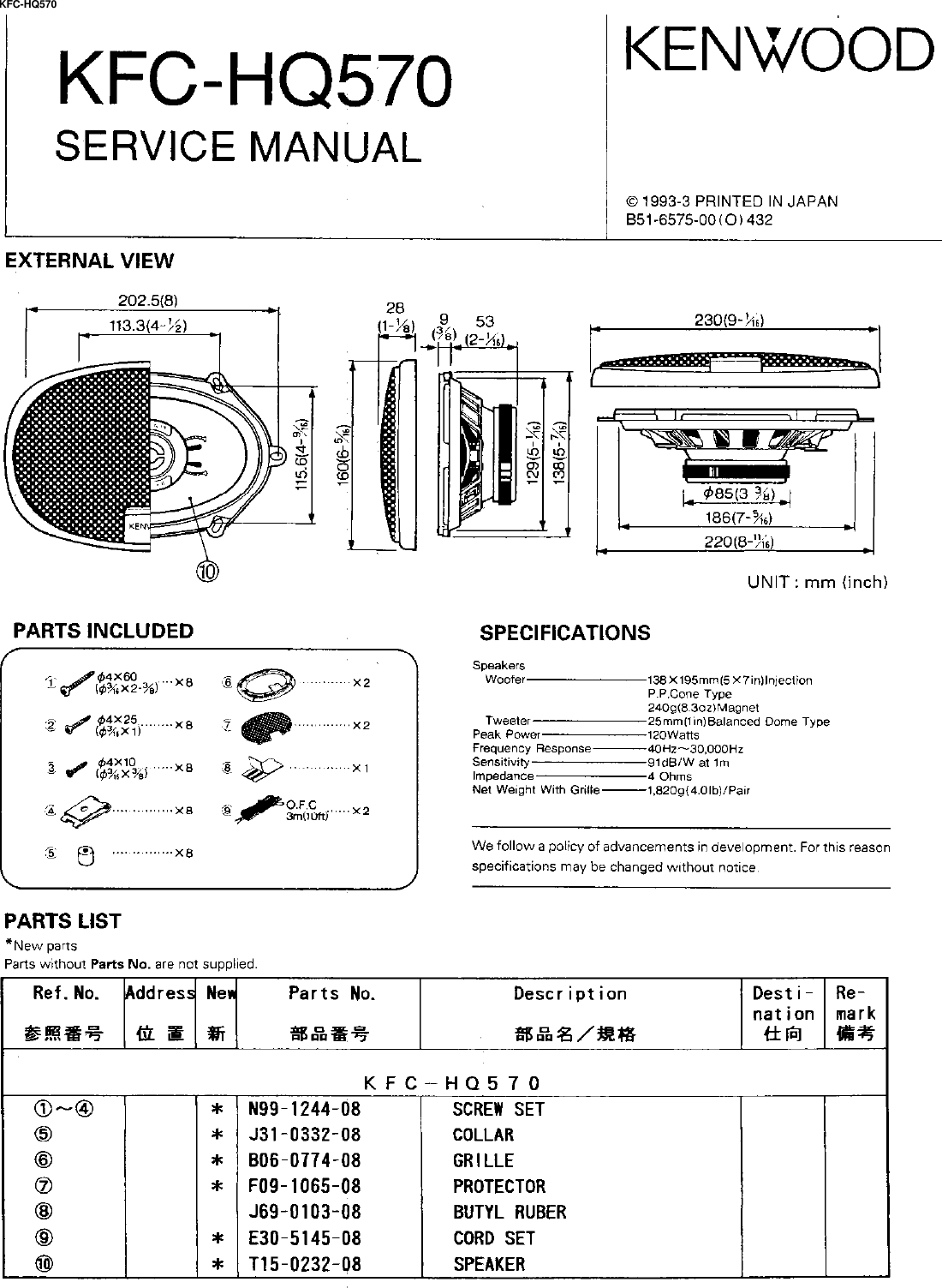  Kfc Hq570 Owner S Manual