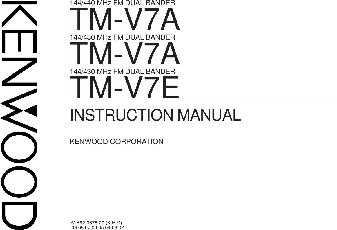 Kenwood Tm V7A Owner S Manual V7 E 00 Cover