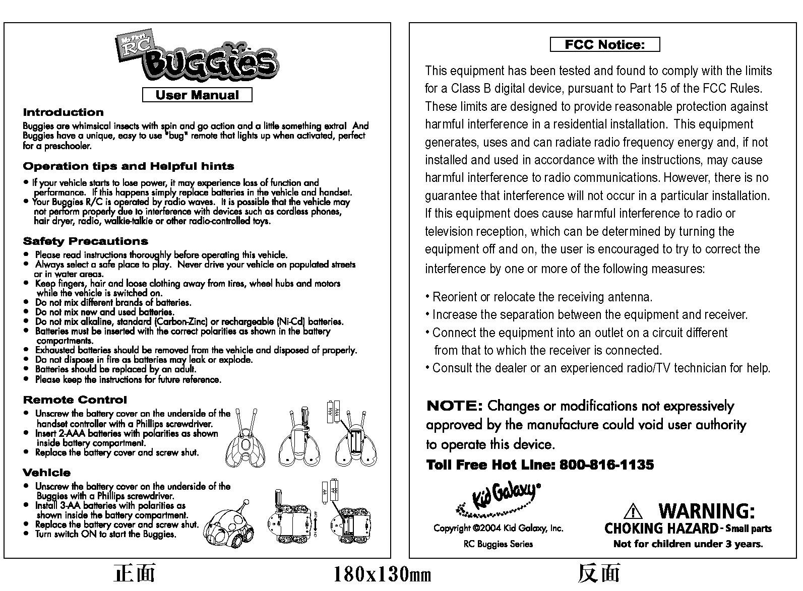 RC BUGGIES User Manual