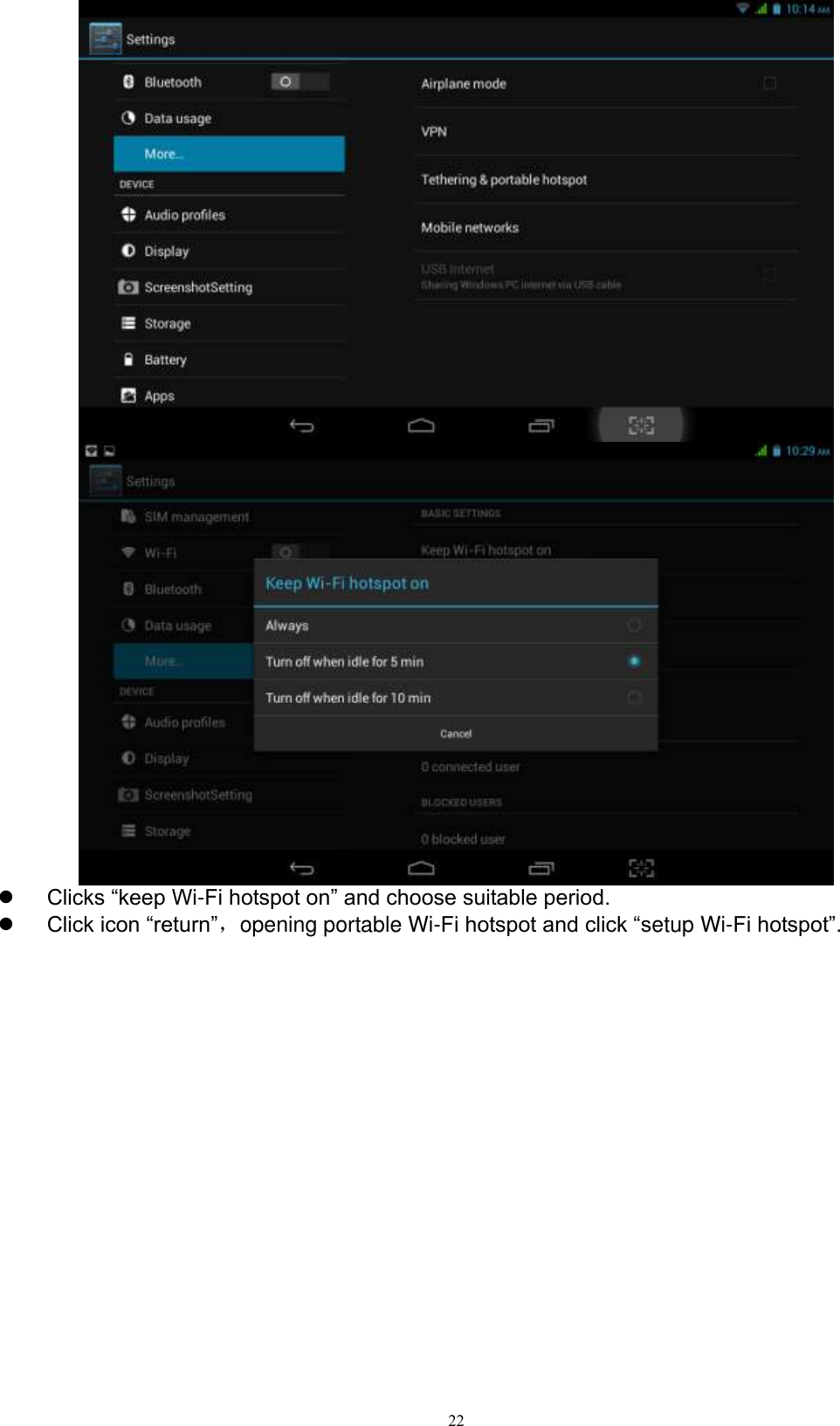      22    Clicks “keep Wi-Fi hotspot on” and choose suitable period.    Click icon “return”，opening portable Wi-Fi hotspot and click “setup Wi-Fi hotspot”.   
