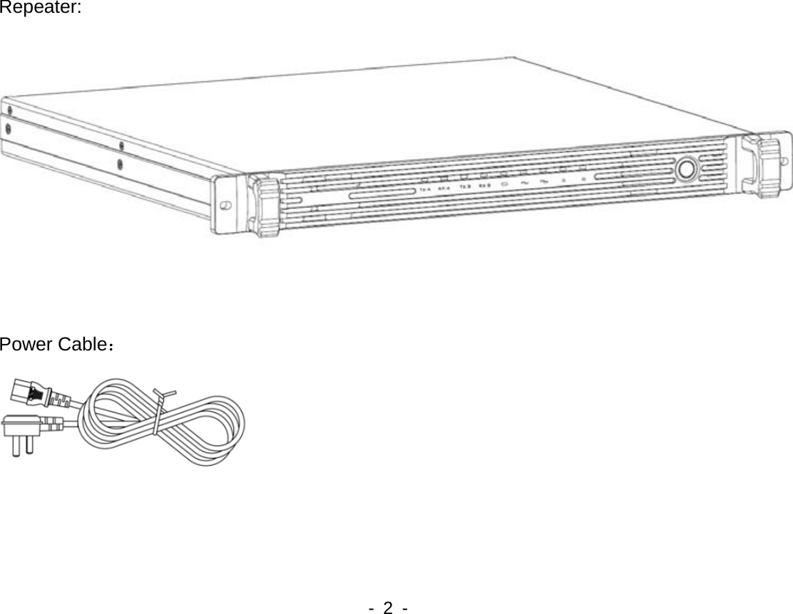    - 2 -   Repeater:    Power Cable：     