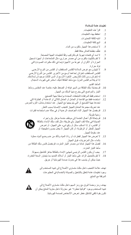 1 .2 .3 .4 .5 ..6 .7 .8 ..9 .10 .11 .12 .13 .14 .15 .16 .17 .18 . 