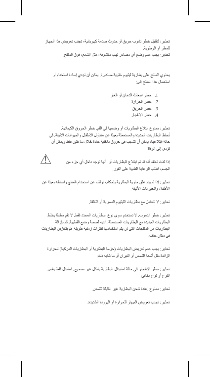 1 .2 .3 .4 .