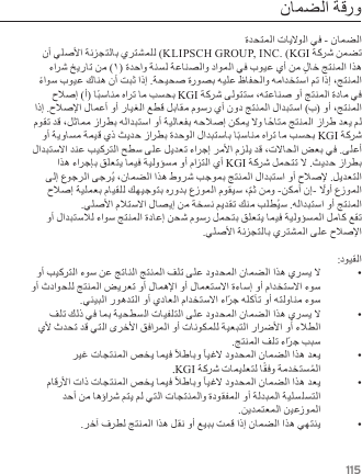 115        .   