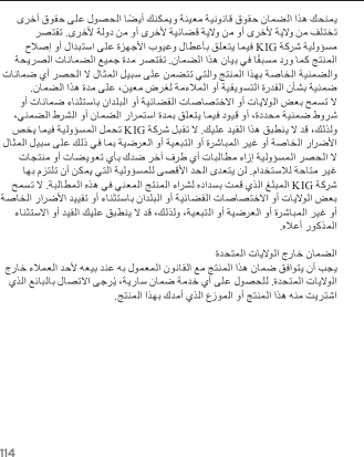 114   