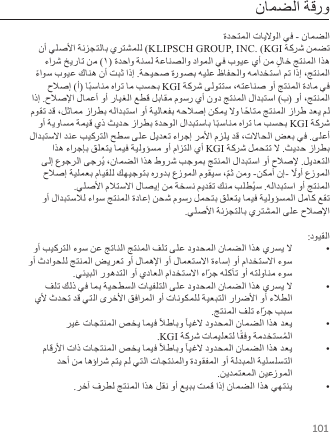 101         .   