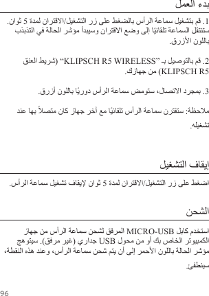 9651KLIPSCH R5 WIRELESS2KLIPSCH R535USB.