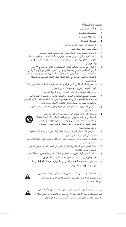 1 .2 .3 .4 .5 ..6 .7 .8 ..9 .10 .11 .12 .13 .14 .15 .16 .17 .18 . 19 .11345