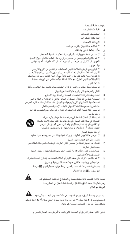 1 .2 .3 .4 .5 ..6 .7 .8 ..9 .10 .11 .12 .13 .14 .15 .16 .17 .18 . 19 .11345