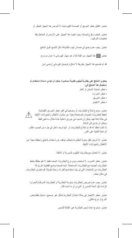 IIArabic