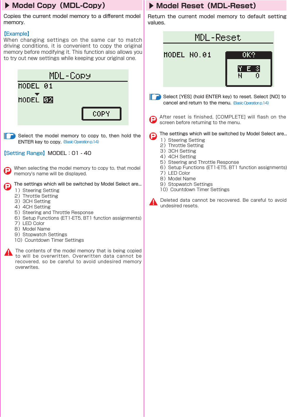 ▶ Model Copy（MDL-Copy） ▶ Model Reset（MDL-Reset）󰮏       P                     PPP