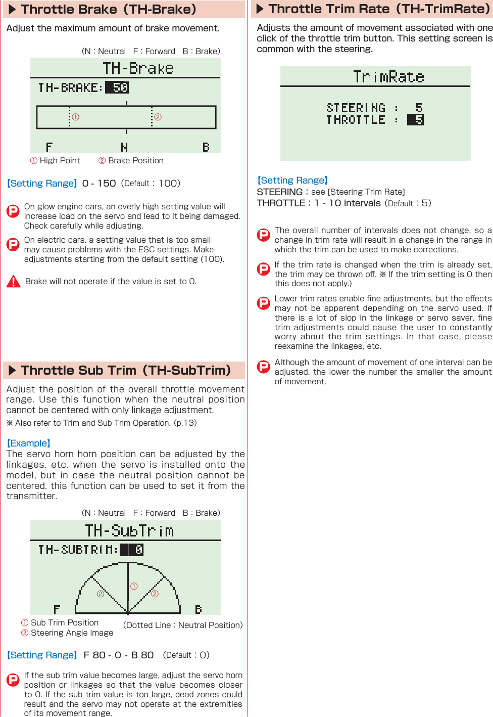 ▶ Throttle Brake（TH-Brake）▶ Throttle Sub Trim（TH-SubTrim）▶ Throttle Trim Rate（TH-TrimRate）       󰒅󰒄    PPP                  P    P 󰮏 P󰮏                P󰒄 󰒅󰒄󰒅󰒅󰒄󰒅 