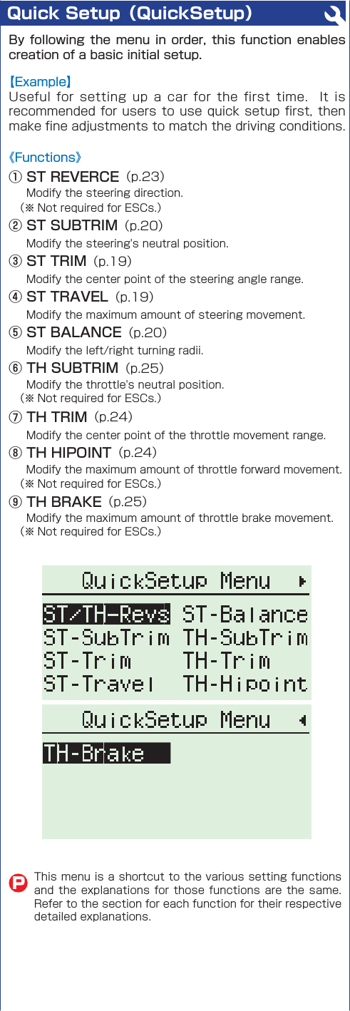 Quick Setup（QuickSetup）        P① ST REVERCE ② ST SUBTRIM③ ST TRIM④ ST TRAVEL⑤ ST BALANCE⑥ TH SUBTRIM ⑦ TH TRIM⑧ TH HIPOINT ⑨ TH BRAKE       