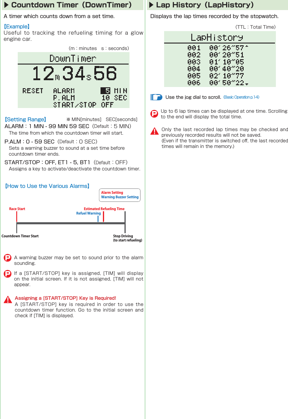 Warning Buzzer SettingCountdown Timer StartRace StartAlarm SettingStop Driving (to start refueling)Estimated Refueling TimeRefuel Warning▶ Countdown Timer（DownTimer） ▶ Lap History（LapHistory）  P         󰮏         PAssigning a [START/STOP] Key is Required!        P