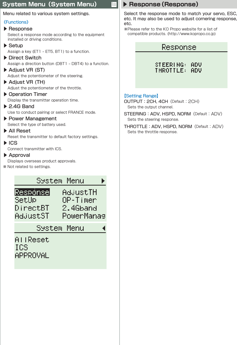 ▶ Response（Response）System Menu（System Menu）▶ Response ▶ Setup ▶ Direct Switch ▶ Adjust VR (ST) ▶ Adjust VR (TH) ▶ Operation Timer ▶ 2.4G Band ▶ Power Management ▶ All Reset ▶ ICS ▶ Approval   