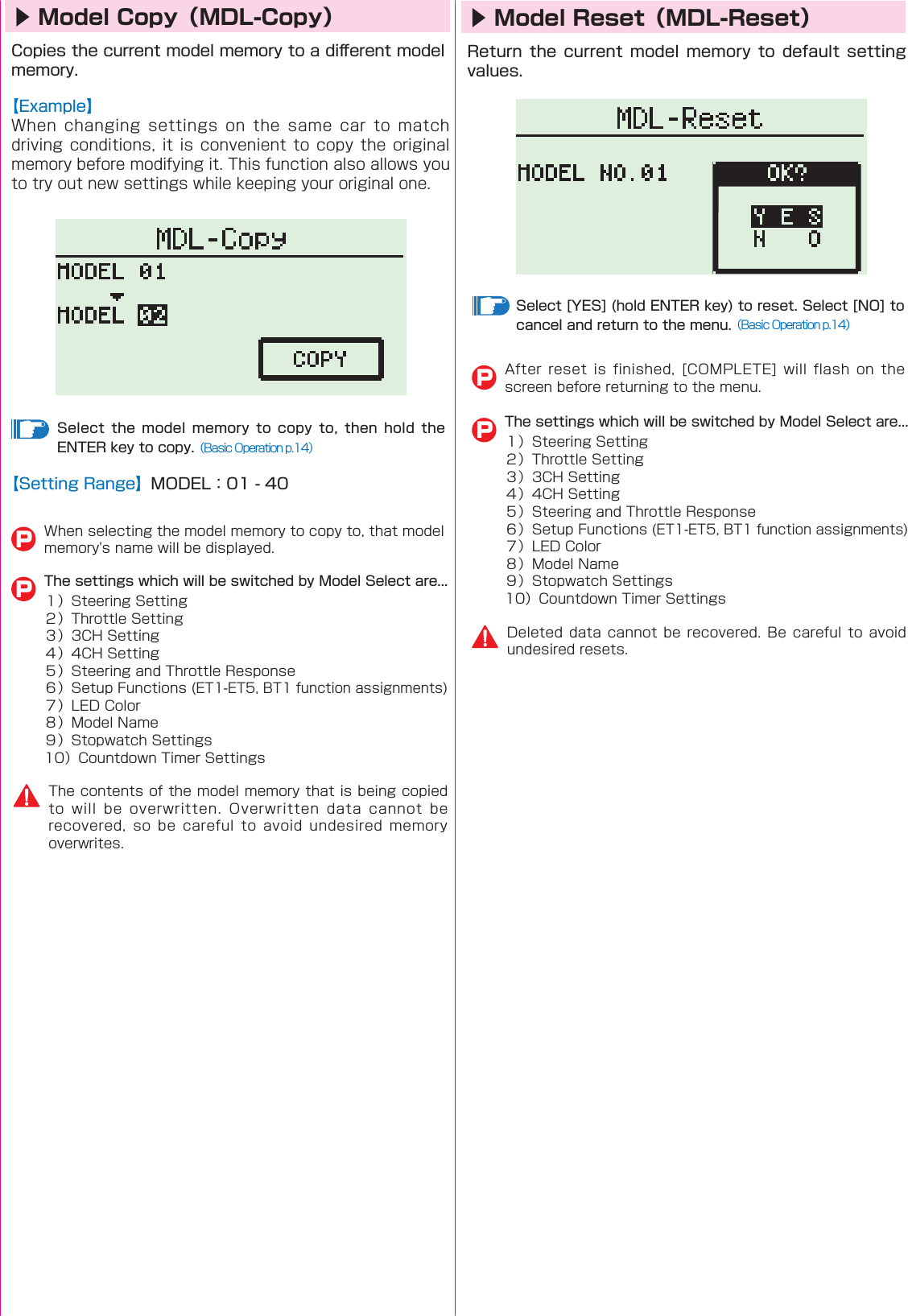 ▶ Model Copy（MDL-Copy） ▶ Model Reset（MDL-Reset）󰮏    P              PPP