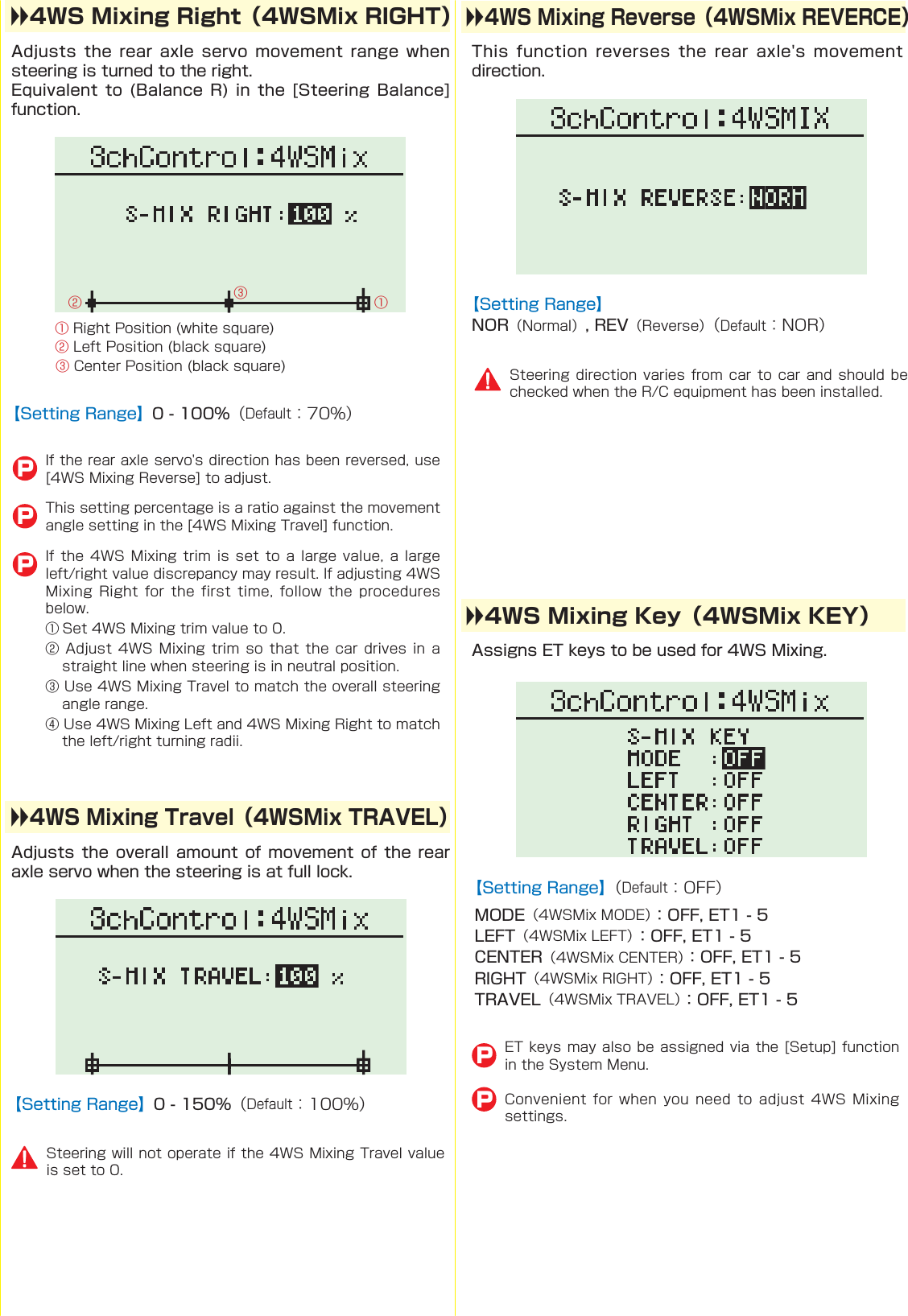 ▶▶4WS Mixing Right（4WSMix RIGHT）▶▶4WS Mixing Travel（4WSMix TRAVEL）▶▶4WS Mixing Reverse（4WSMix REVERCE）▶▶4WS Mixing Key（4WSMix KEY）     P    PP        󰒄 󰒅    󰒆󰒇PP    󰒅󰒄󰒆󰒅󰒆󰒄