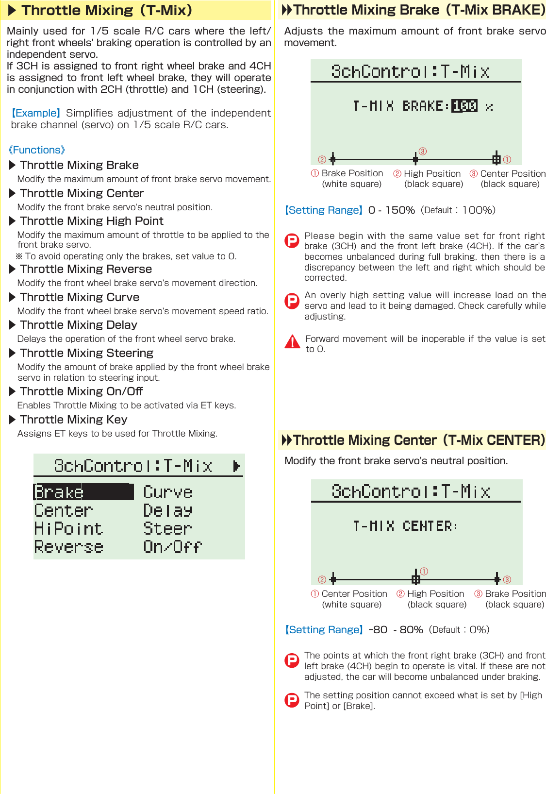 ▶▶Throttle Mixing Brake（T-Mix BRAKE）▶▶Throttle Mixing Center（T-Mix CENTER）▶ Throttle Mixing（T-Mix）▶ Throttle Mixing Brake ▶ Throttle Mixing Center ▶ Throttle Mixing High Point  ▶ Throttle Mixing Reverse ▶ Throttle Mixing Curve ▶ Throttle Mixing Delay ▶ Throttle Mixing Steering ▶ Throttle Mixing On/Oﬀ ▶ Throttle Mixing Key     󰒅󰒅󰒆󰒄󰒄󰒆󰒅󰒅󰒄󰒆󰒆󰒄                PP    PP