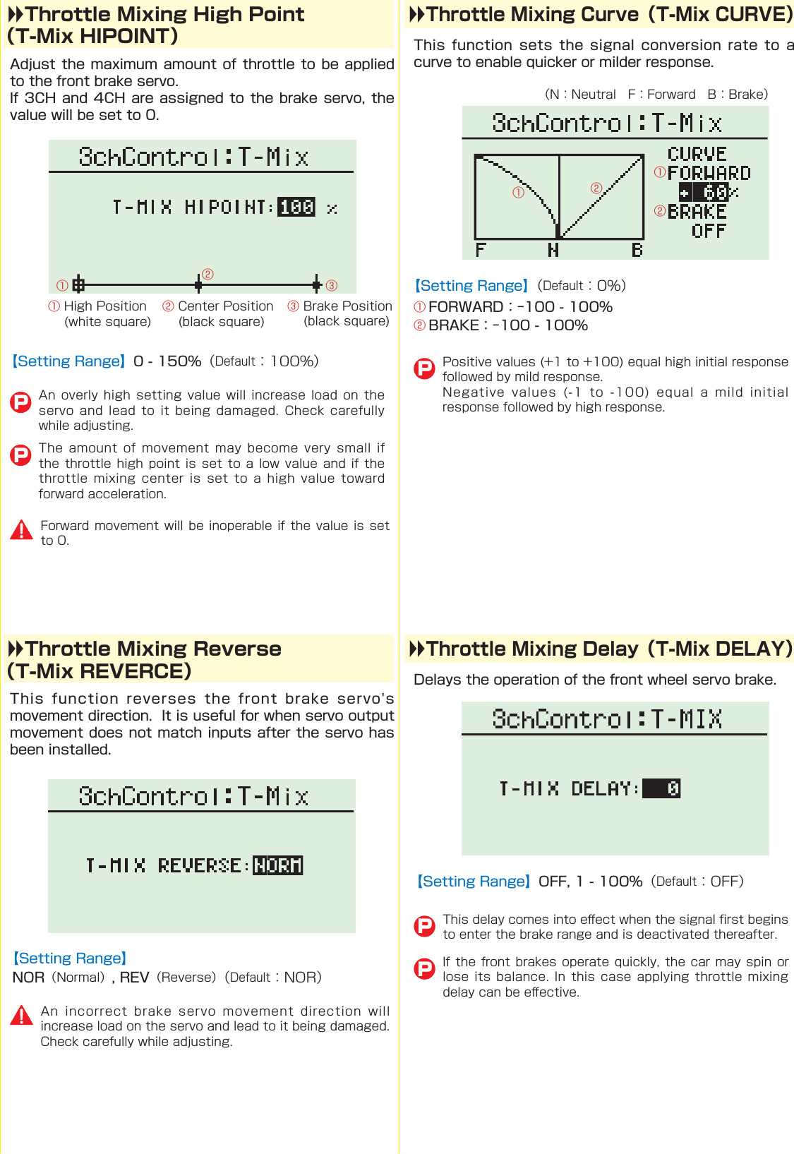 ▶▶Throttle Mixing High Point（T-Mix HIPOINT）▶▶Throttle Mixing Reverse（T-Mix REVERCE）                   P    P            P▶▶Throttle Mixing Curve（T-Mix CURVE）▶▶Throttle Mixing Delay（T-Mix DELAY）󰒄󰒅󰒄󰒄󰒅󰒅󰮏P        󰮏P󰒄󰒅󰒆󰒄󰒆󰒅