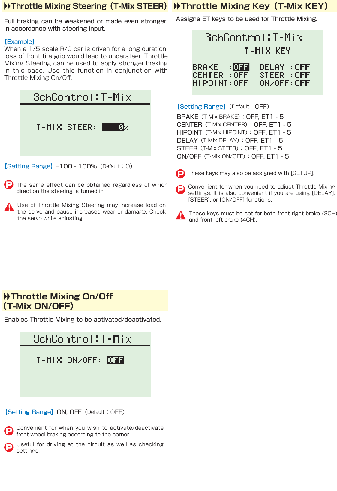 ▶▶Throttle Mixing Steering（T-Mix STEER）▶▶Throttle Mixing On/Off（T-Mix ON/OFF）▶▶Throttle Mixing Key（T-Mix KEY）   P    PP    PP        󰮏