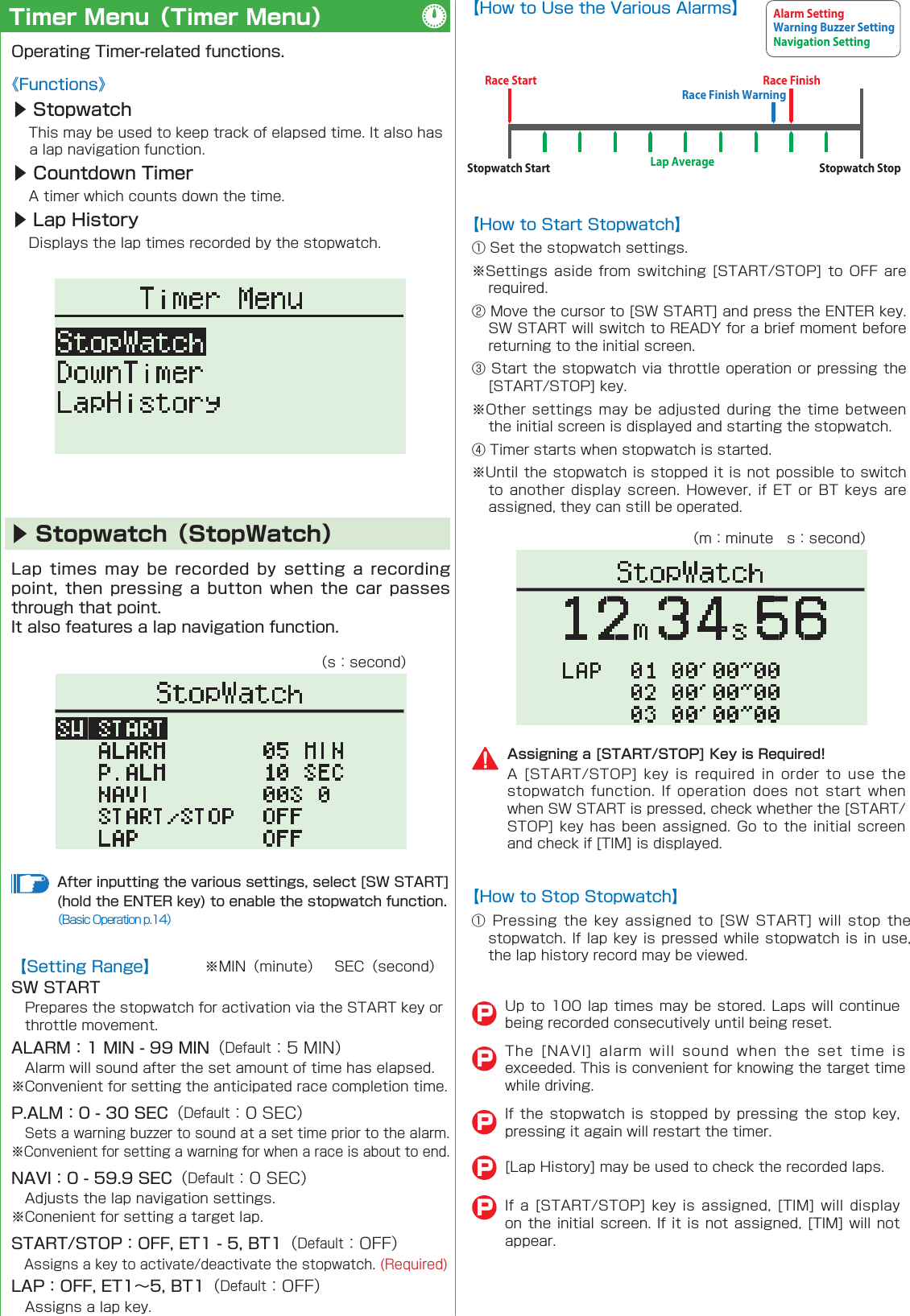 Lap AverageNavigation SettingRace Finish WarningWarning Buzzer SettingStopwatch StartRace StartAlarm SettingStopwatch StopRace Finish▶ Stopwatch（StopWatch）Timer Menu（Timer Menu）▶ Stopwatch ▶ Countdown Timer ▶ Lap History        P    P    PP        P󰒄   󰒅󰒆      󰒇     󰒄          Assigning a [START/STOP] Key is Required!           