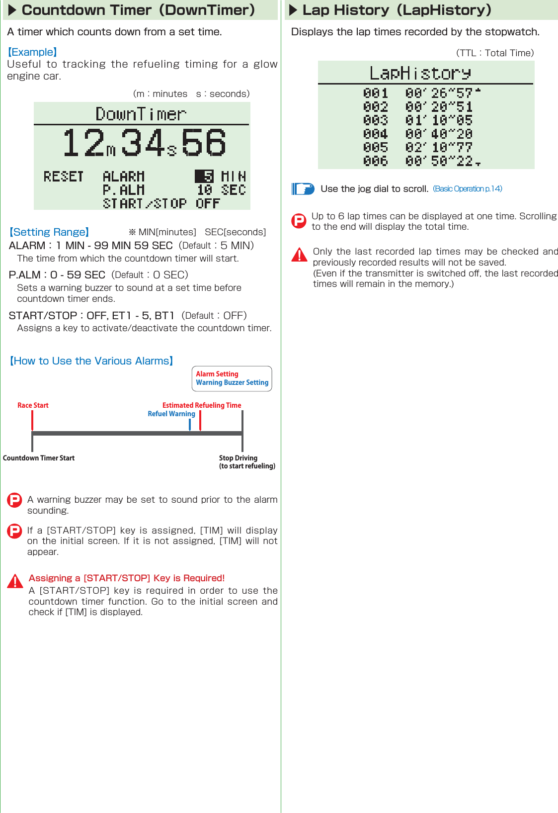 Warning Buzzer SettingCountdown Timer StartRace StartAlarm SettingStop Driving (to start refueling)Estimated Refueling TimeRefuel Warning▶ Countdown Timer（DownTimer） ▶ Lap History（LapHistory） P    󰮏        PAssigning a [START/STOP] Key is Required!        P