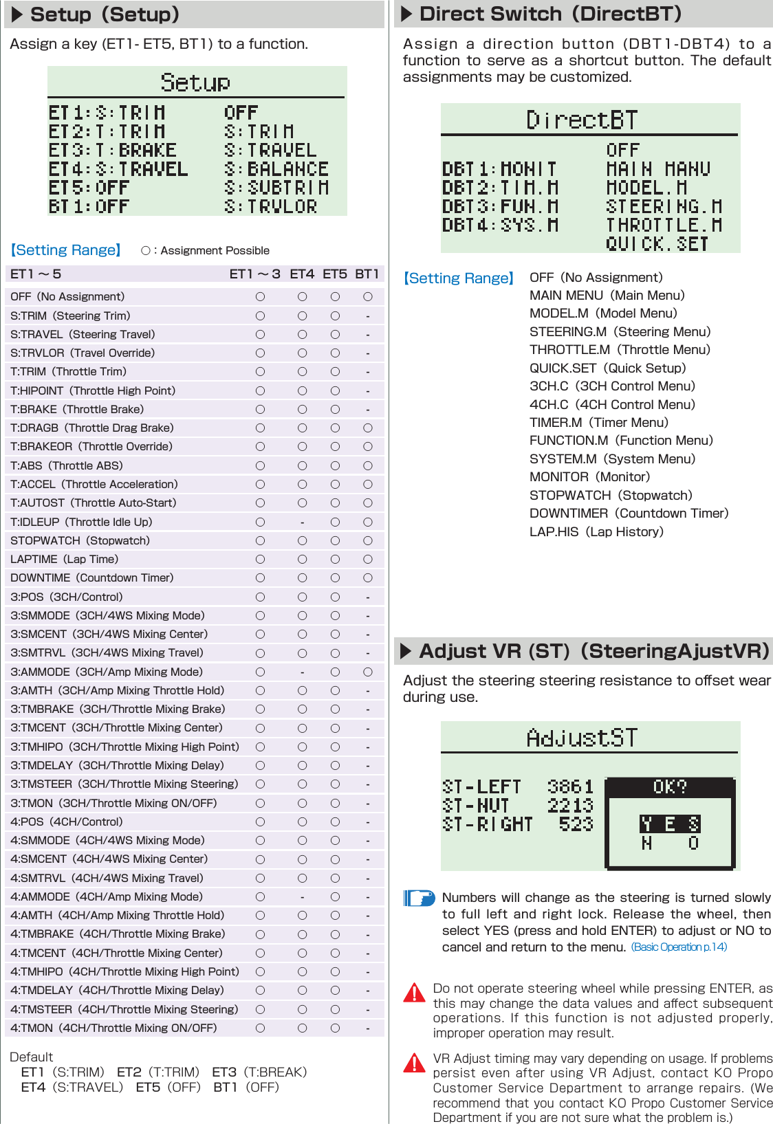 ▶ Direct Switch（DirectBT）▶Adjust VR (ST)（SteeringAjustVR）   󰮏ET1∼5 ET1 ∼ 3ET4ET5BT1▶ Setup（Setup） 󰮏                     