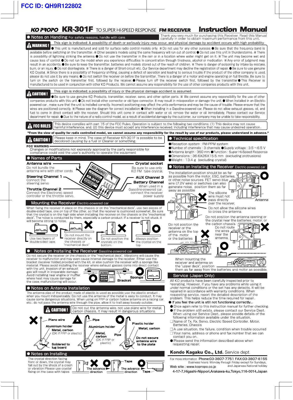 FCC ID: QH9R122802