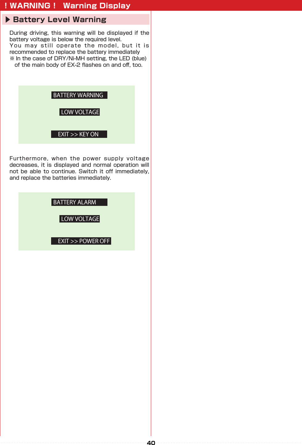40BATTERY WARNING LOW VOLTAGEEXIT &gt;&gt; KEY ONBATTERY ALARMLOW VOLTAGEEXIT &gt;&gt; POWER OFF▶ Battery Level Warning! WARNING !　Warning Display       󰮏        