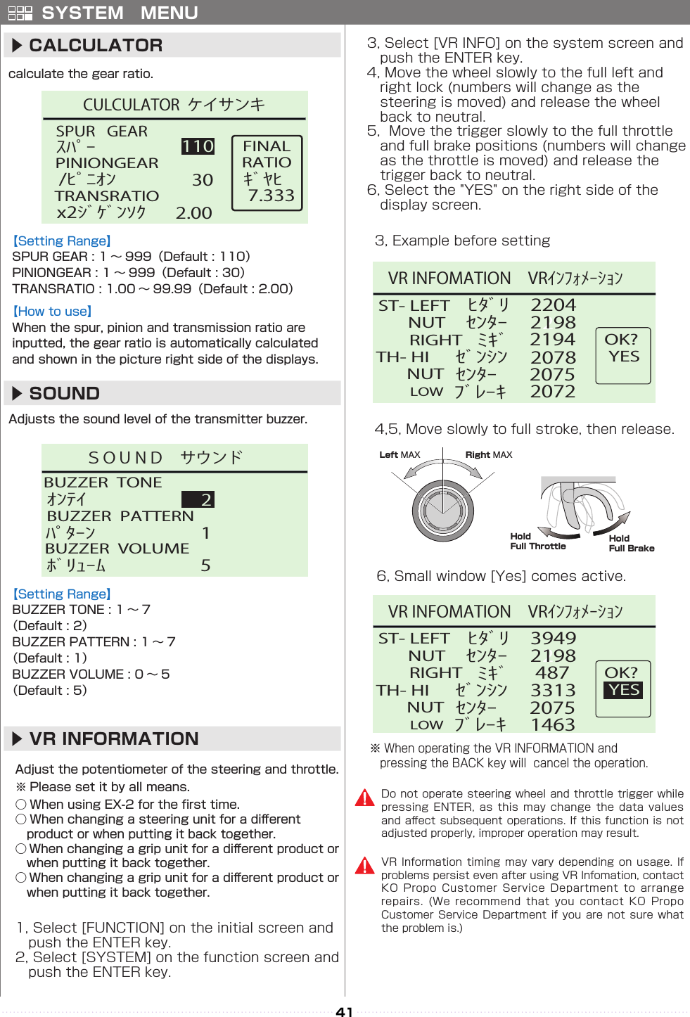 41SPUR   GEARPINIONGEARｽﾊﾟｰTRANSRATIO/ﾋﾟﾆｵﾝx2ｼﾞｹﾞﾝｿｸ302.00110RATIOFINALｷﾞﾔﾋ7.333CULCULATOR  ケイサンキBUZZER  TONEﾊﾟﾀｰﾝﾎﾞﾘｭｰﾑ152BUZZER  PATTERNｵﾝﾃｲBUZZER  VOLUMEＳＯＵＮＤ サウンド▶ CALCULATOR▶ SOUND　▶ VR INFORMATION󰮏SYSTEM　MENU            ST- LEFT20782ﾋﾀﾞﾘRIGHTﾐｷﾞNUTｾﾝﾀｰTH- HIｾﾞﾝｼﾝLOWﾌﾞﾚｰｷNUTｾﾝﾀｰ 20752072OK?YES219822042194VR INFOMATION VRｲﾝﾌｫﾒｰｼｮﾝST- LEFT33132ﾋﾀﾞﾘRIGHTﾐｷﾞNUTｾﾝﾀｰTH- HIｾﾞﾝｼﾝLOWﾌﾞﾚｰｷNUTｾﾝﾀｰ 20751463OK?YES21983949487VR INFOMATION VRｲﾝﾌｫﾒｰｼｮﾝRight MAXLeft MAXHoldFull Throttle HoldFull Brake   󰮏 󰮏 󰮏