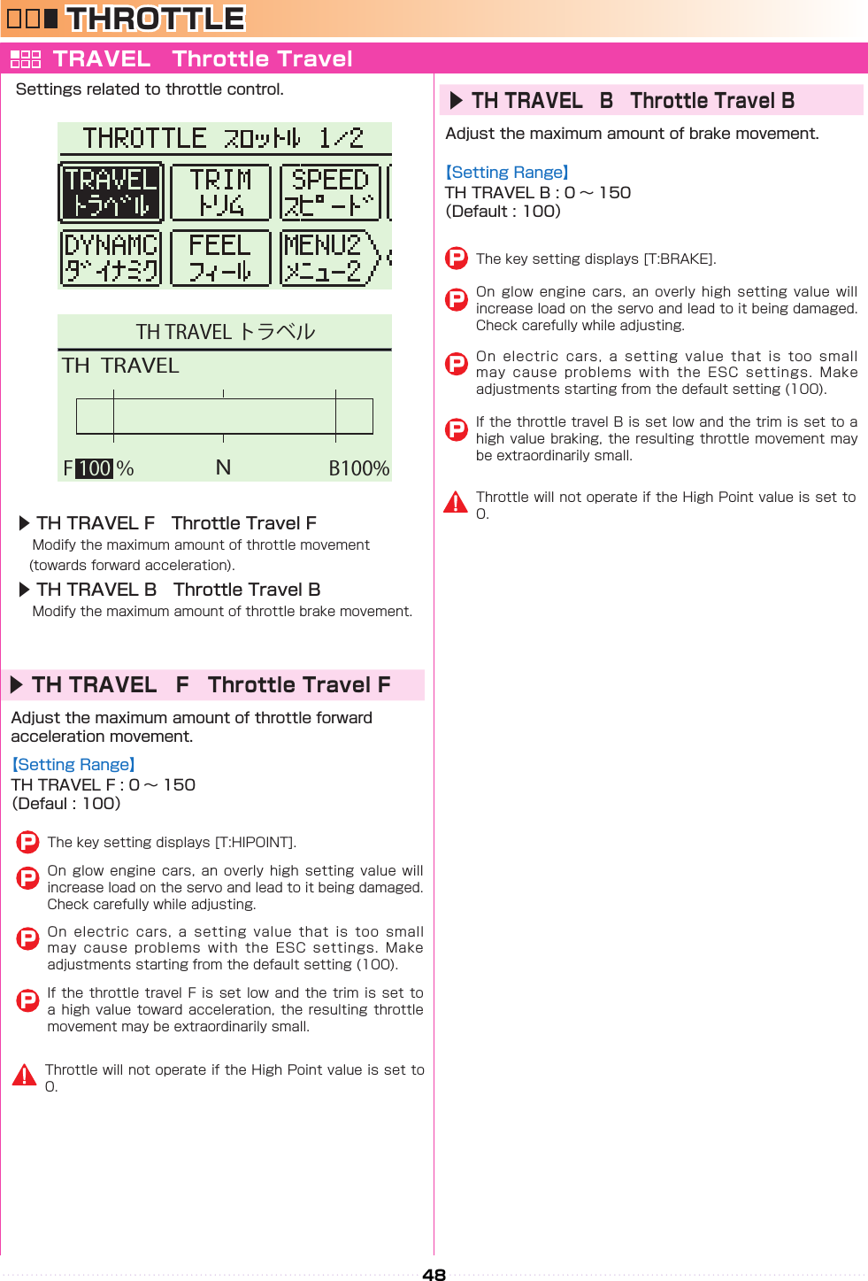 48NB100%TH  TRAVELF 100 ％TH TRAVEL トラベルTHROTTLE TRAVEL　Throttle Travel▶ TH TRAVEL F　Throttle Travel F　▶ TH TRAVEL B　Throttle Travel B　▶TH TRAVEL　F　Throttle Travel FPPPP    ▶TH TRAVEL　B　Throttle Travel BPP PP